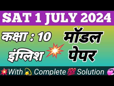 Class 10th English