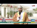 جلالة السلطان المعظم يختتم زيارة "دولة" لدولة قطر الشقيقة استغرقت يومين