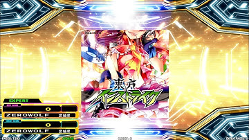 [DDR A20] 最終鬼畜妹フランドール・S [ESP - Lv.16]