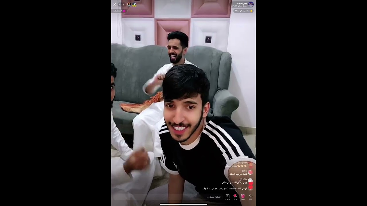 بث احمد المطيري 💕