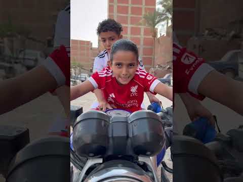 ياسين اول ما بيصحا من النوم بيرمي الكوره في الشارع بتنزل عله دماغ صحبو و بيروحو يلحقوها