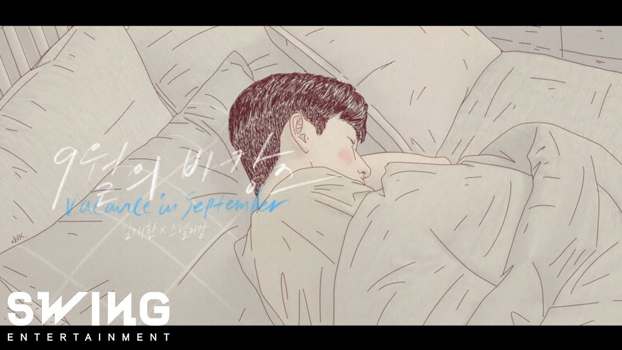 Guarda 김재환X스텔라장 - 9월의 바캉스 official MV 3 su YouTube Guarda 김재환X스텔라장 - 9월의 바캉스 official MV 3 su YouTube