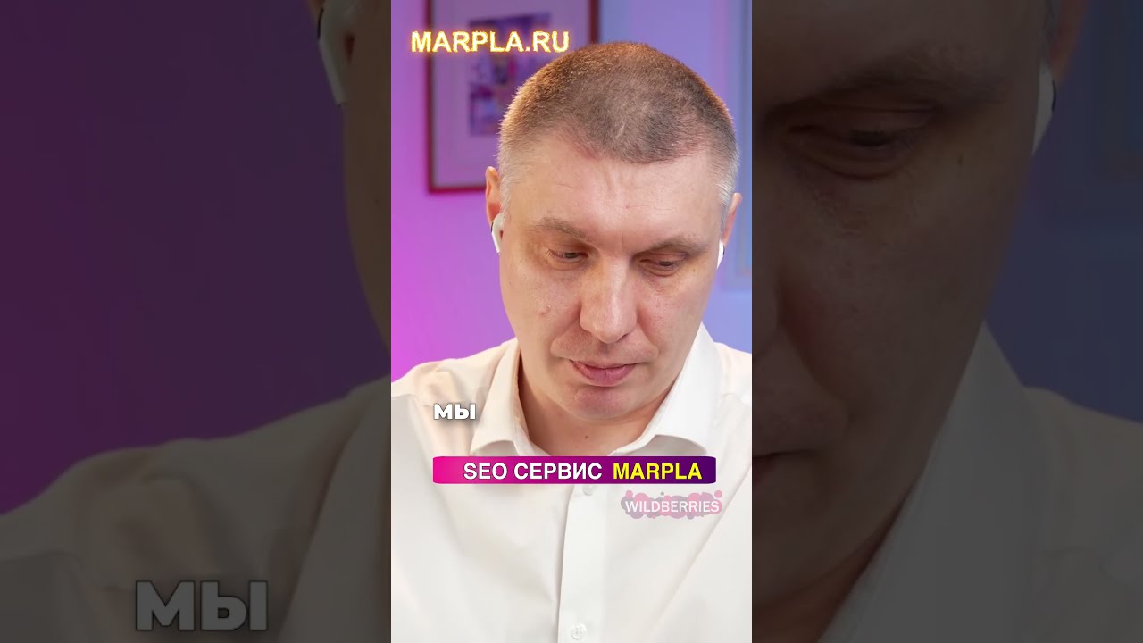 Стоимость Логистики Вайлдберриз Для Партнеров 2025