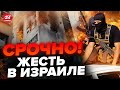 💥В ЭТИ МИНУТЫ! Мощная АТАКА на ИЗРАИЛЬ / Почему НАЧАЛАСЬ война? | ДАВАЙТЕ РАЗБЕРЁМСЯ @burlakovpro