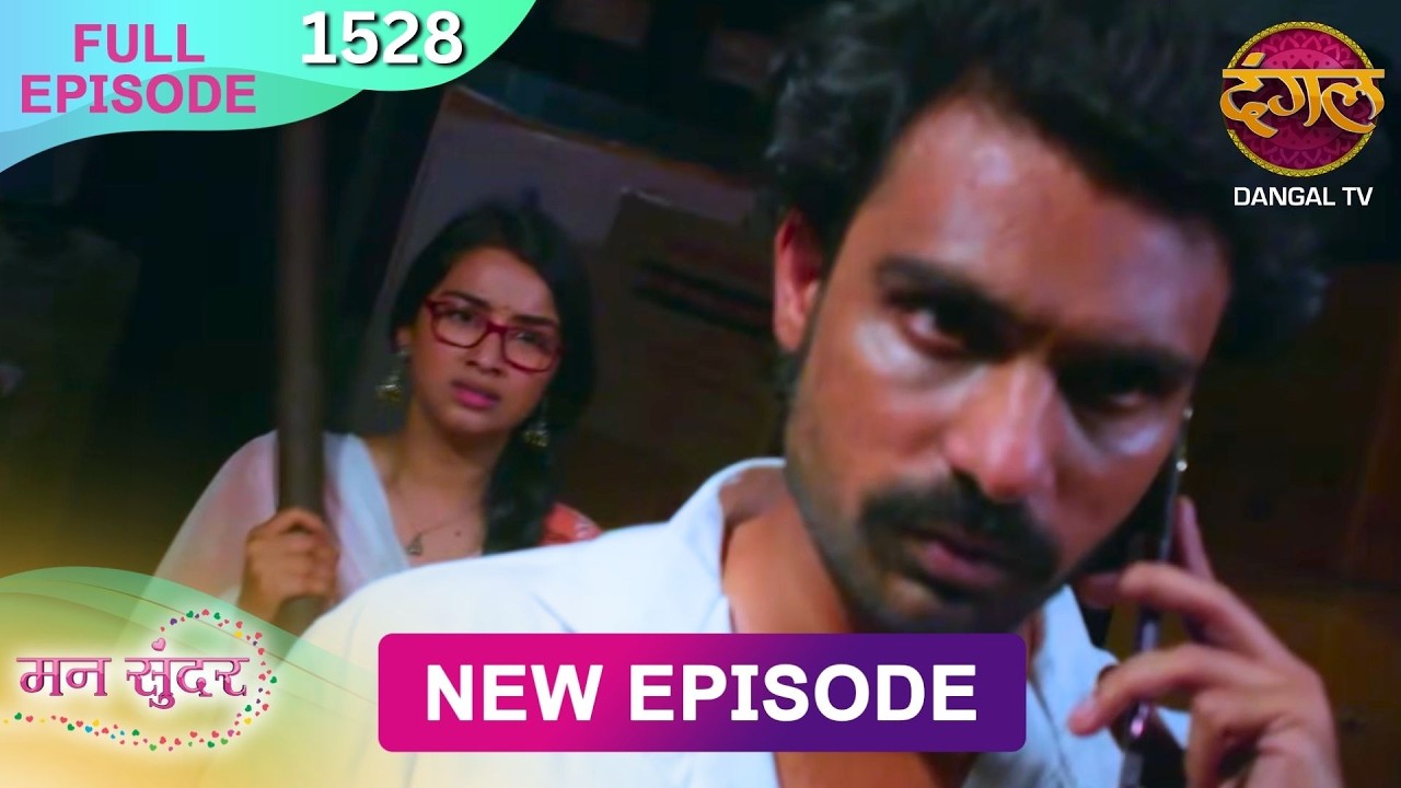 Mann Sundar | 27 Feb 2026 | Full Episode 1528 | Full HD #Newepisode | Dangal TV
