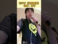 摩登兄弟刘宇宁 微博直播 演唱 乞丐 摩登兄弟刘宇宁 微博直播 演唱 乞丐