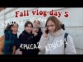 КРЫСИНАЯ МАФИЯ//ОСЕННЯЯ НЕДЕЛЯ ВЛОГОВ 2019//DAY 5