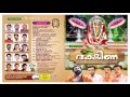 Aadi aadi kalichu  dhakshina vol1  pradeep and promod  jayaprakash janardhanan