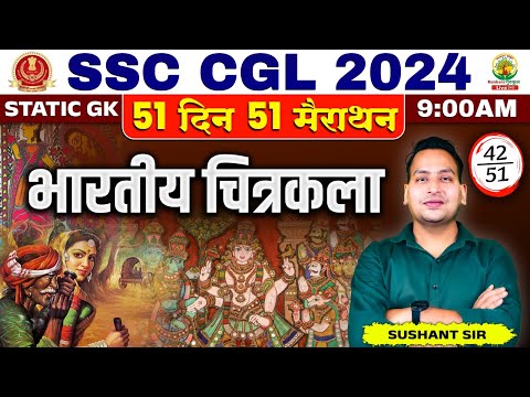 Folk of India | Static GK | CGL, MTS 2024 | 51 Din 51 Marathon | Sushant Sharma Sir #ssc