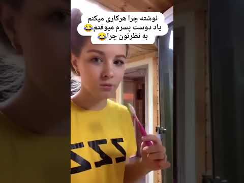 حشری دوست دختر دوست پسر سکسی Baby