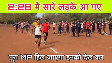 800m Running — 2min 10 Sec ॥ कर दिया कमाल MPPOLICE 800m Best test Timing  9340506010