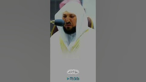 تلاوة باكية من سورة الأعراف للشيخ #ماهر_المعيقلي من ليالي رمضان 1443ه‍ #روائع_المعيقلي #maher #sha
