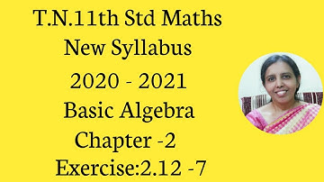 T.N.Class 11 maths | Exercise:2.12  Sum - 7 | Basic Algebra | Chapter -2.