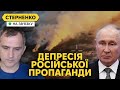 Путін відбиває наступ ЗСУ на лівий берег. Окупанти визнали провал штурму Авдіївки