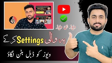 youtube video pe i button & End screen kaise Lagaye ? | how to  add i  button & End Screen?