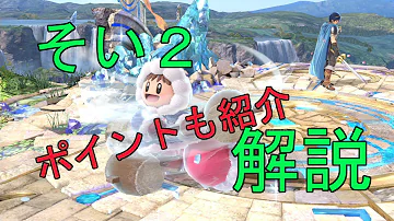 アイスクライマー切り離し Mp3