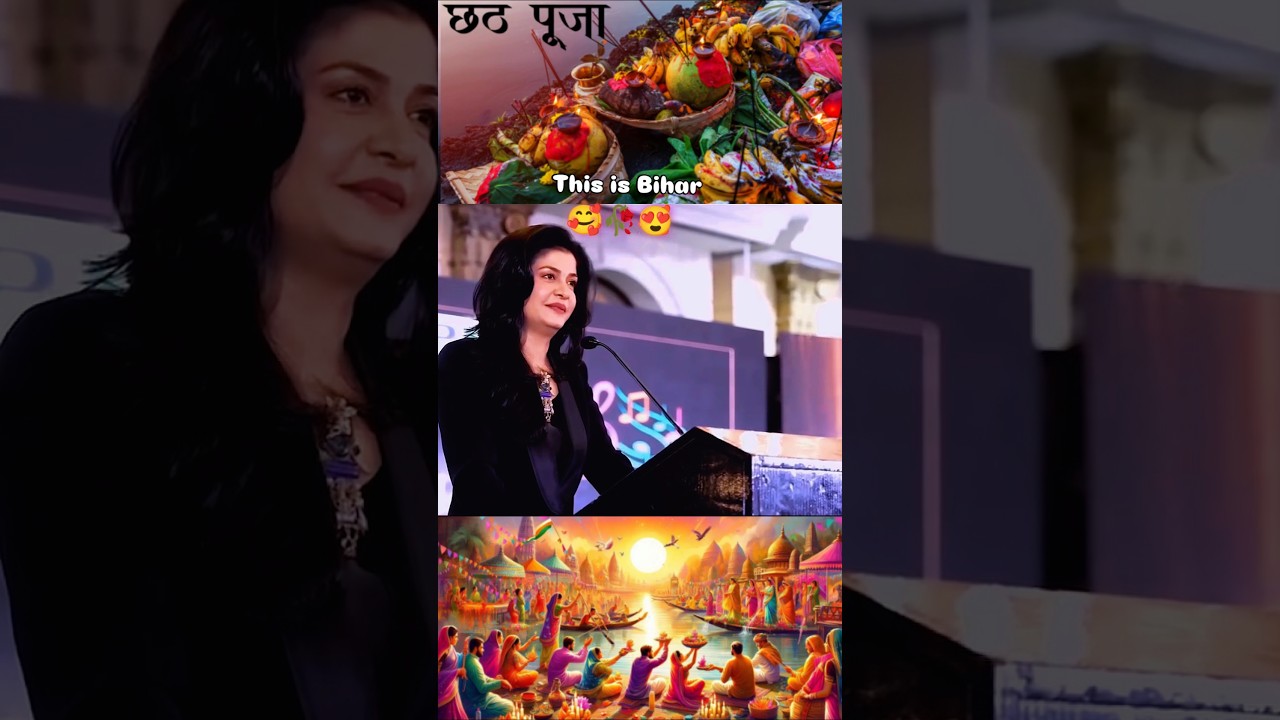 Dubai Se anjana om kashyap : this is Bihar | chhath Puja song 