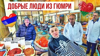 Армянская машина времени в Гюмри! Самая старая парикмахерская в Армении!