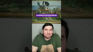 Когда совершать намаз?