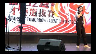 Pacific Mall Stars of Tomorrow Talent Contest 2024 Catherine Lai