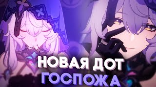 АБСОЛЮТНОЕ ДоТ безумие // ГАЙД на Черного лебедя // Honkai: Star Rail