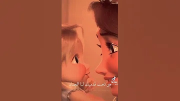 انتي الامان 
