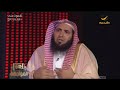 أحمد قاسم الغامدي تأثير الموسيقى في النفس إيجابي وأدعو من تبنى القول بتحريمها لإعادة النظر