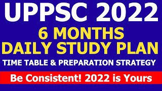 UPPSC PCS 2022 6 Months Self Study Plan & TimeTable|UPPCS INTEGRATED PRE MAINS PREPARATION STRATEGY