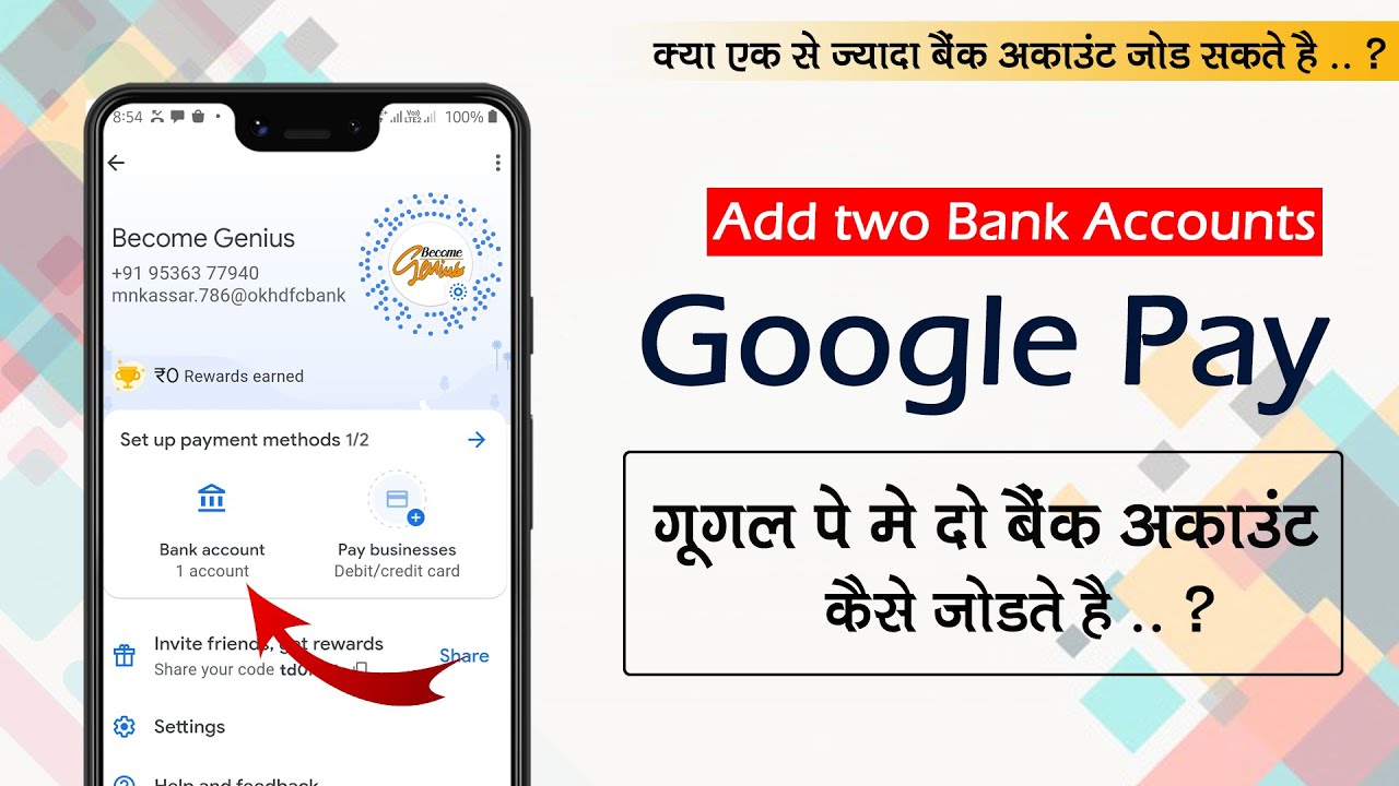 how to add two bank account in google pay | google pay me 2 or more ...