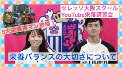 Cerezo Osaka Sportsclub Youtube Cerezo Osaka Sportsclub Youtube