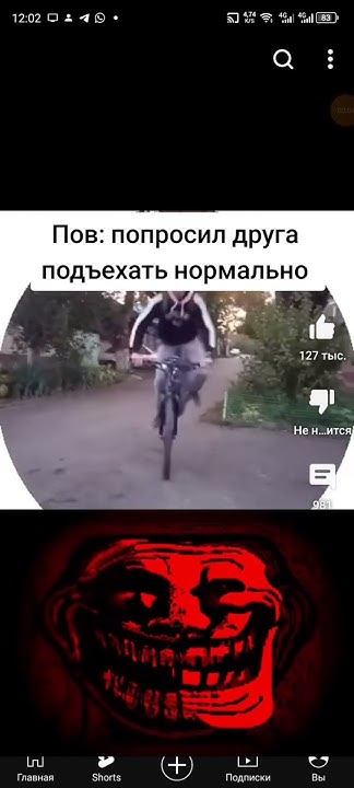 смешной момент - YouTube