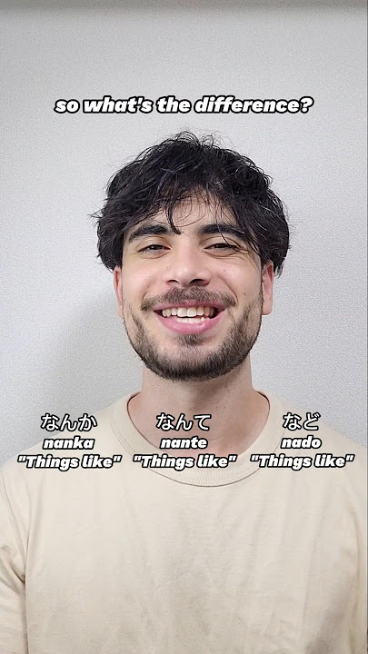 なんか (nanka) VS なんて (nante) VS など (nado) - Three ways of saying 'things like' in Japanese