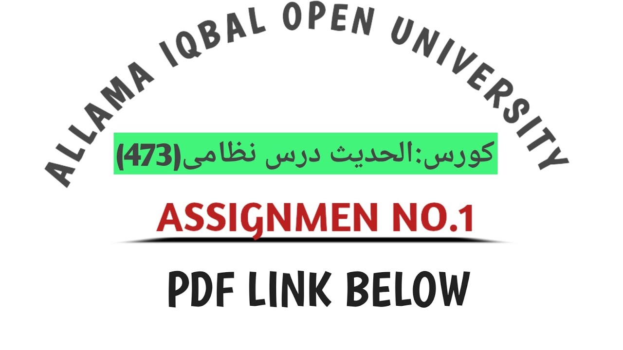 473 solved assignment 2023 pdf download