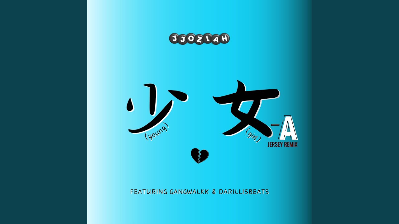 ALIAS アリアス YOUNG GIRL ヤングガール Young Girl-A (feat. gangwalkk & Darillis Beats) (JERSEY Remix