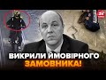 ⚡️КОМУ так сильно ЗАВАЖАВ ПАРУБІЙ? ОСНОВНІ версії вбивства у ЛЬВОВІ. Розкрили НОВІ деталі