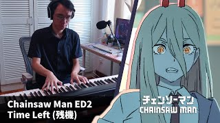 Chainsaw Man ED2 - "Time Left" - Piano Cover／ ZUTOMAYO