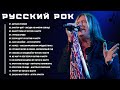 Лучшие песни классического рока 80-х и 90-х | Ранняя жизнь классического рока #13