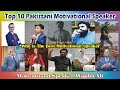 Top 10 motivational speakers in pakistan  top 10 motivational speaker in world 