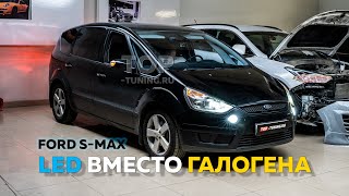 :    Ford S-Max 1
