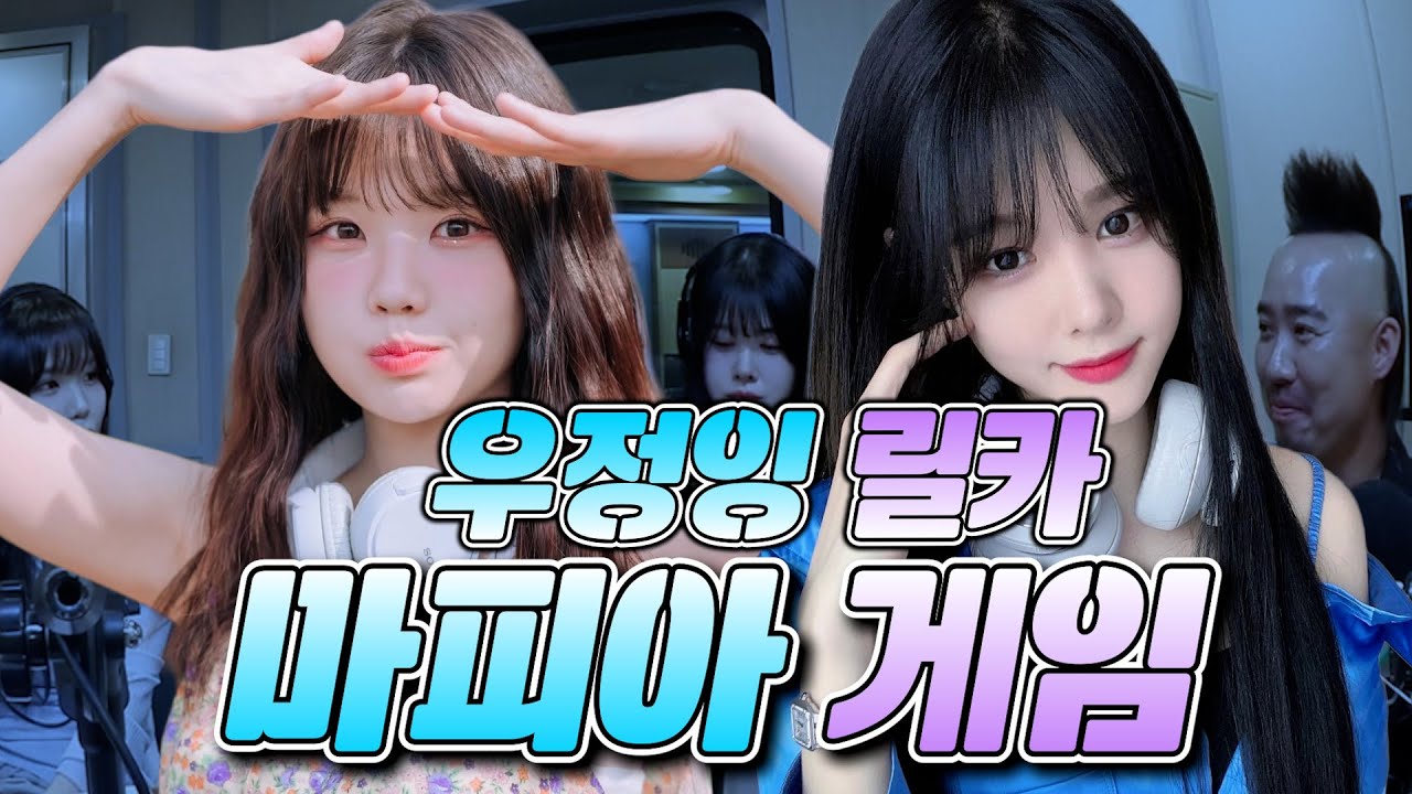 NC vs 삼성 vs 두산 | 우정잉, 릴카, 유희관 | 배성재의 텐 20250918 - YouTube