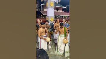 പഞ്ചവാദ്യം - തിമില ഇടച്ചിൽ - കലാമണ്ഡലം വിനയൻ & മറ്റൂർ വൈശാഖ് - തിരുവമ്പാടി കുചേലദിനം 2024