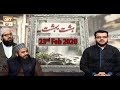 Watch Hasht Bahisht - 23rd February 2020 - ARY Qtv Online In HD
