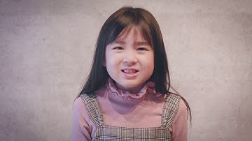 映画『駅までの道をおしえて』DVD/Blu-ray予約開始予告編 新津ちせコメント（30秒）