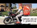 MotoFly: подробная инструкция по замене масла в двигателе Kawasaki W650. Автомасло в мотоцикл.