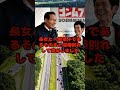 ホンダと決別してアメリカ進出