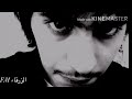 شعبي حزين  ارحل بعيد أبعد لا عاد ترجيني   اللحن مطلوب اكثر    