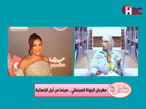 الفنان القدير محمد غنيم في ضيافة تستاهل مع هبة حسين و علياء داوود و شيماء هارون