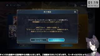 2コス以下不採用コントロールナイトメアを懲りずにつかう男、スパイダーマ【Shadowverse: Worlds Beyond】