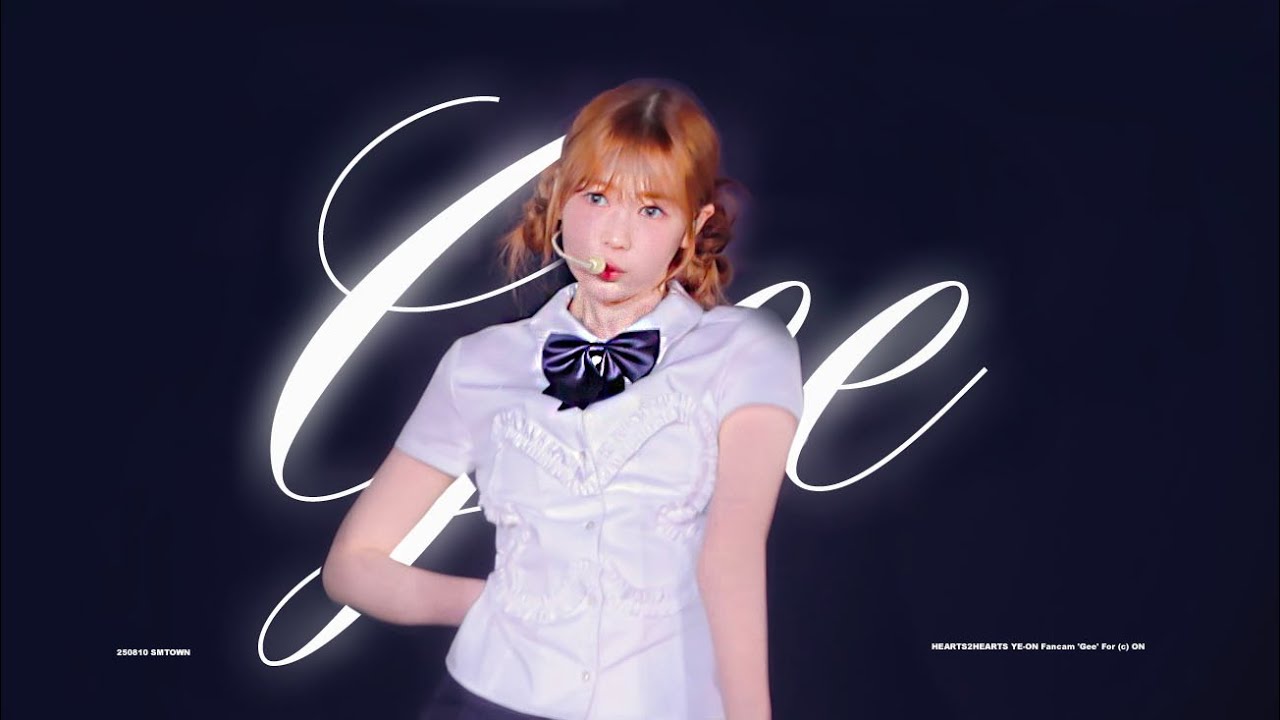 [4K] 250810 SMTOWN IN TOKYO - 'Gee' 하츠투하츠 예온 직캠 Hearts2Hearts YE-ON Fancam