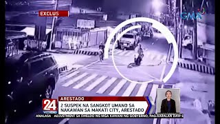 2 suspek na sangkot umano sa nakawan sa Makati City, arestado | 24 Oras Weekend